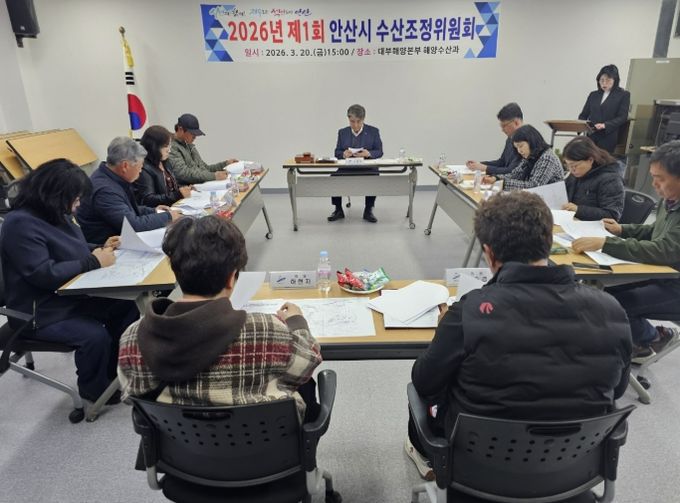 서병구 대부해양본부장이 20일 대부해양본부에서 진행된 '2026년 제1회 안산시 수산조정위원회'를 주재하고 있다.