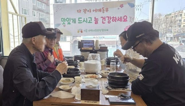 수원시 팔달구 지동 지역사회보장협의체, 따뜻한 한 끼로 이어가는 이웃의 정...'다 같이 어깨동무' 추진