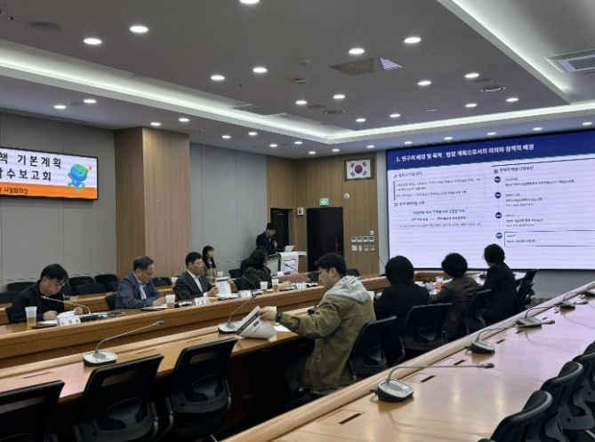 '제2차 포천시 양성평등정책 기본계획 수립에 따른 연구용역' 착수보고회 개최