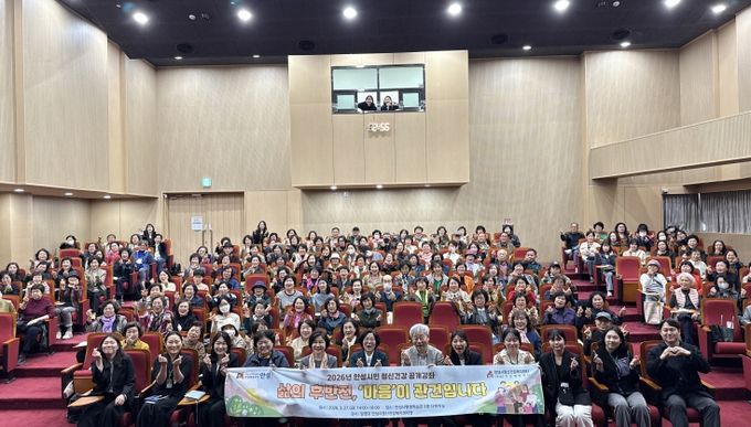 안성시, 시민 뇌 건강·마음 챙김 위한 ‘삶의 후반전’강좌 성공 개최