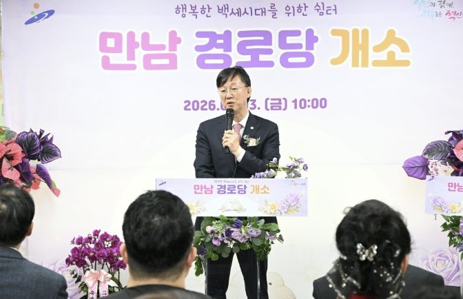 이민근 안산시장이 3일 진행된 '일동 만남경로당 이전 개소식'에서 시민들에게 축하말씀을 전하고 있다.