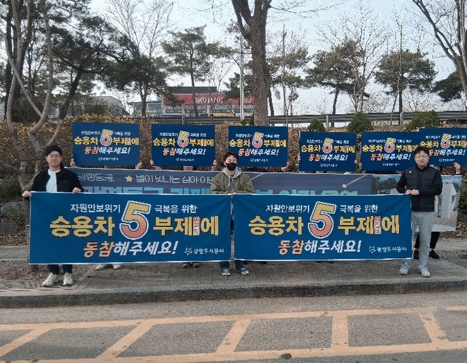 광명동굴 입구 교차로, 동굴사업부