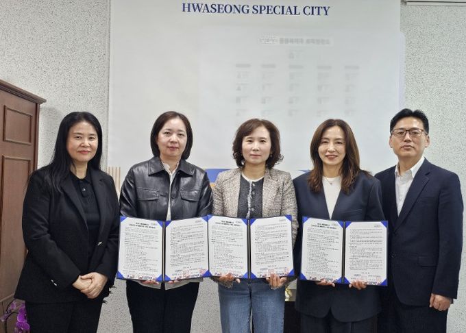 화성특례시가 ‘간호요양 원스톱패키지’ 추진을 위해 관내 재가요양기관과 업무협약을 체결하고 협약서를 들어 보이며 기념촬영을 하고 있다