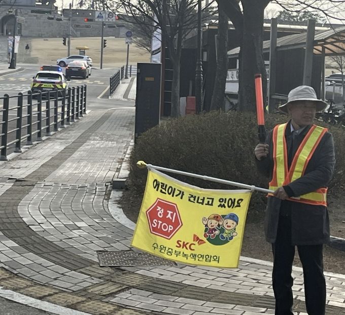 수원시 팔달구 행궁동 경기행복마을관리소, 등굣길 교통안전지도 '구슬땀'