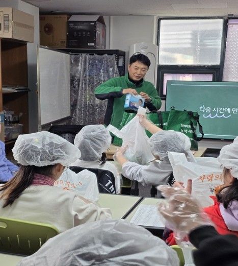 의왕시푸드뱅크, 아동·청소년 나눔 교육‘따뜻한 동행’실시
